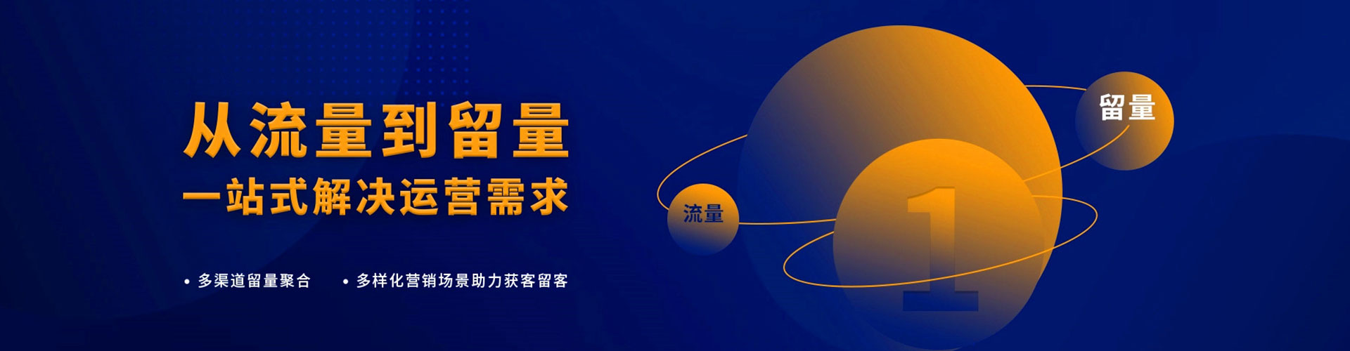 凌云如何百度推广