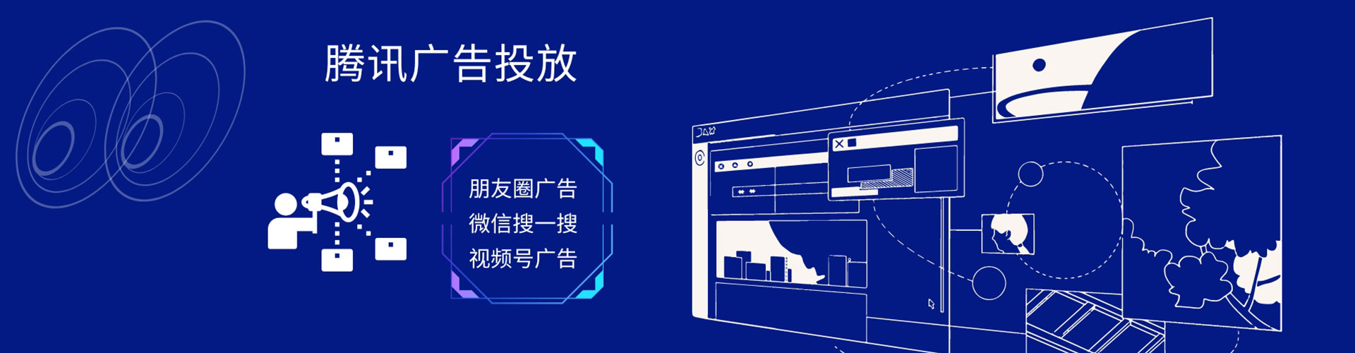 凌云sem怎么做