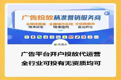 抖音信息流广告投放案例：如何提高广告转化率？